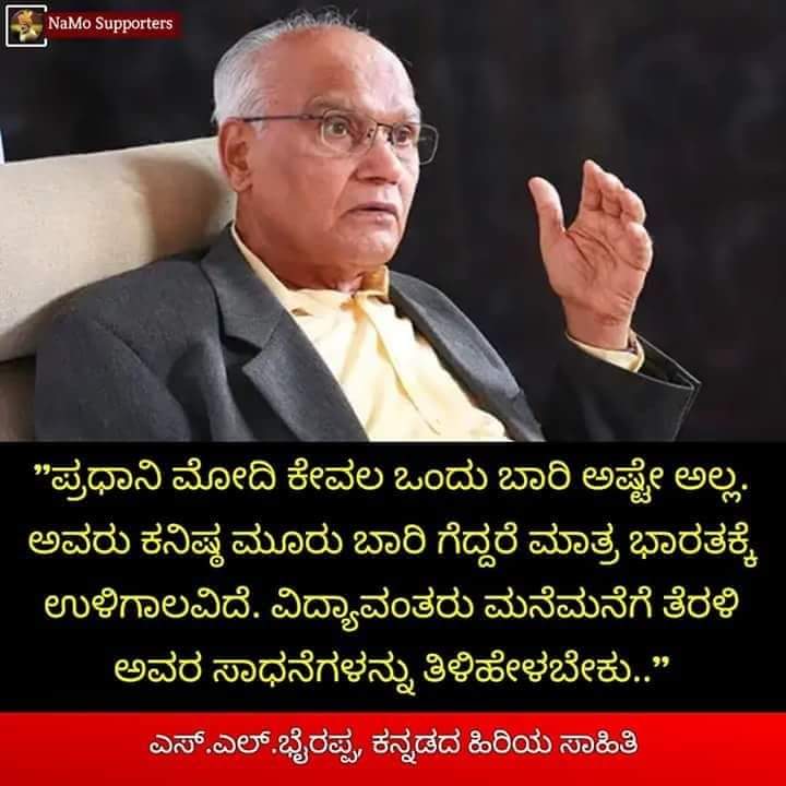 rajpurvii's tweet image. Modi has to win not just in 2019, 
but also in 2024 and 2029. Otherwise there will no future for this country...🙏🙏
#Modifor2019