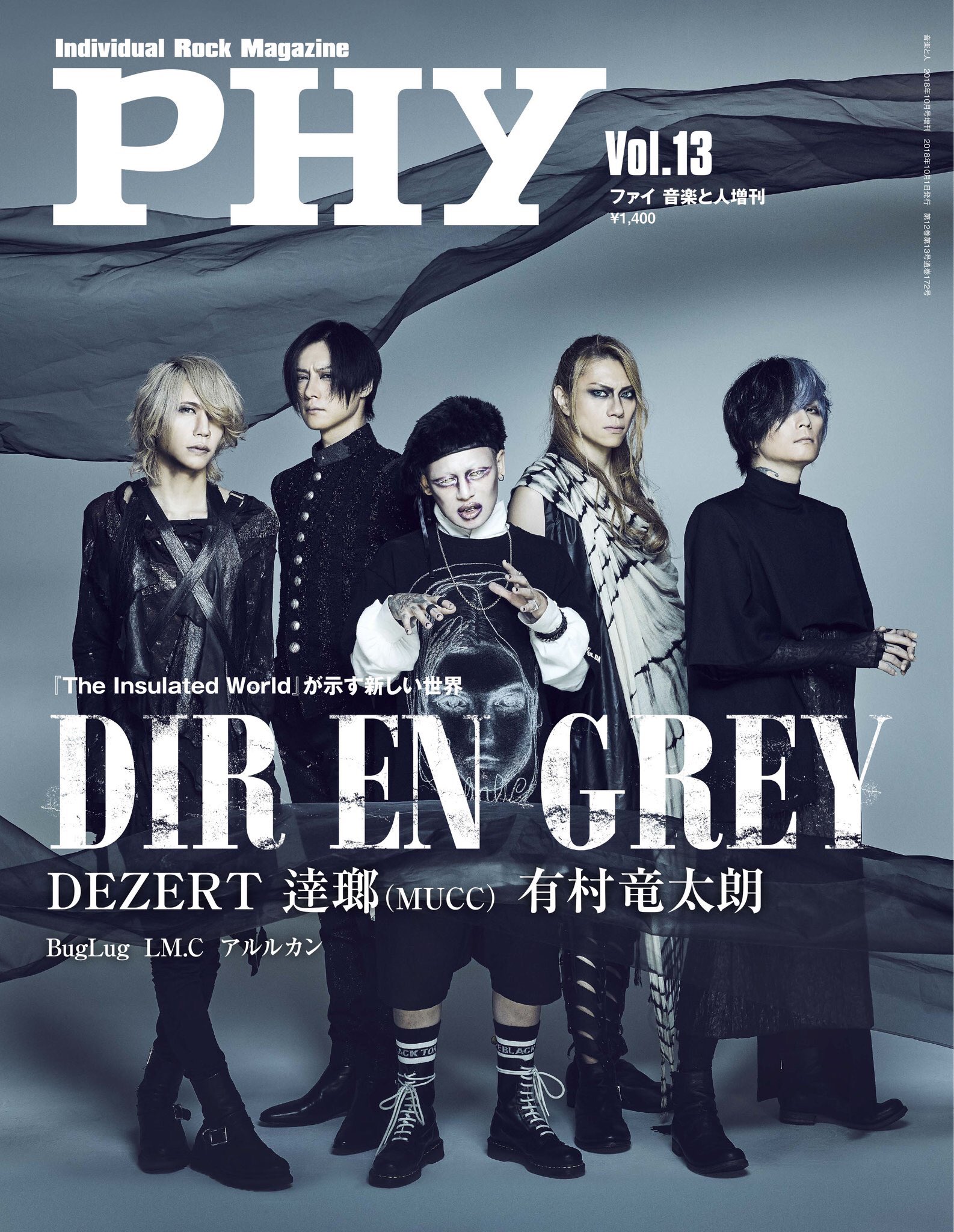 DIRENGREY京　ブックセットサイン入り(オマケアリ) DIRENGREY京 ブックセットサイン入り(オマケアリ)