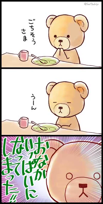 こっちでもいい 