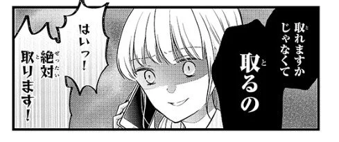 チケ取りしてるみなさん頑張りましょう 