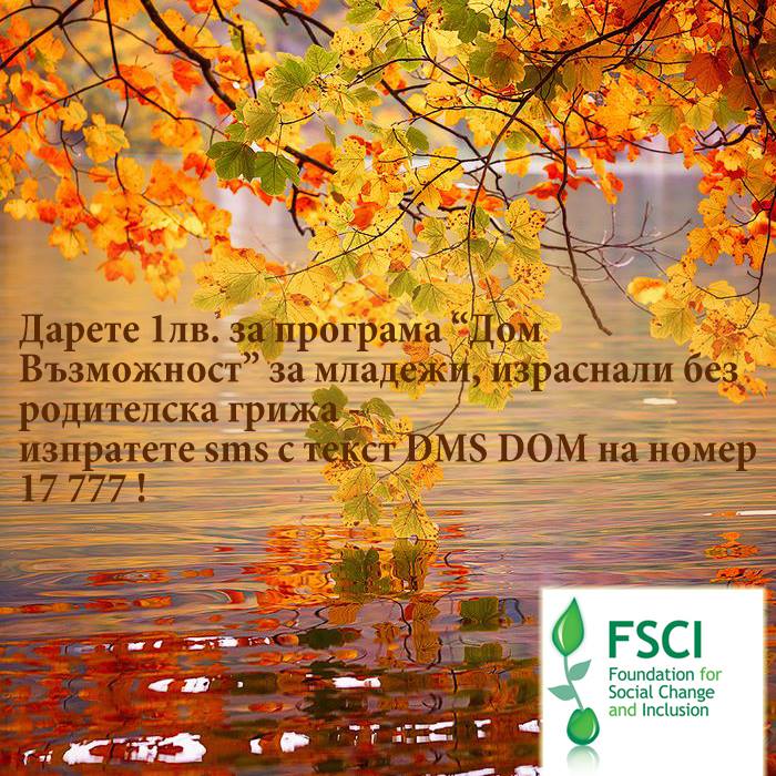 FSCI Bulgaria tweet media