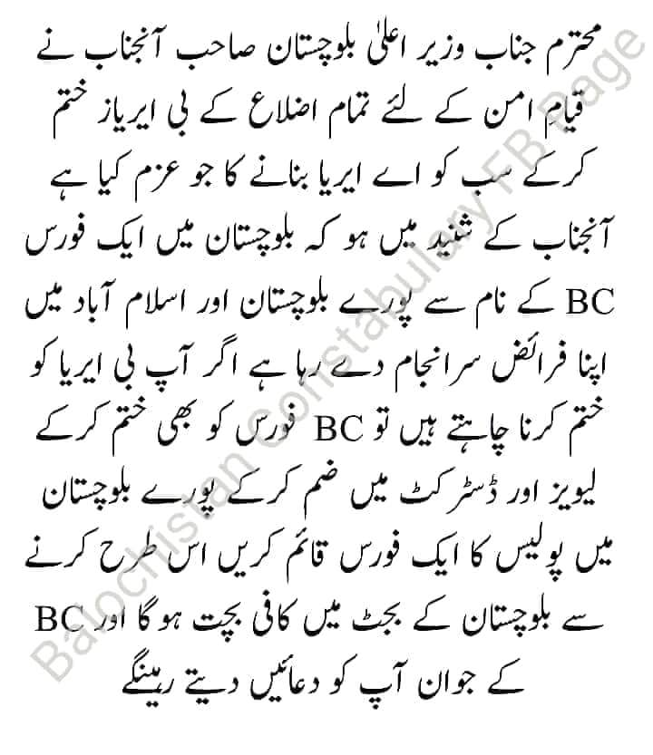 GeO_FuN's tweet photo. @newsonepk @sakhtarmengal Share krain https://t.co/jjtQ3vgFUd