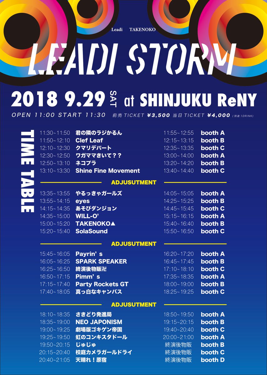 takenoko_storm's tweet photo. 【タイムテーブル公開】2018年9月29日(土)新宿ReNY『LEADI STORM』open 11:00 start 11:30 前売 ¥3,500 当日 ¥4,000[+1d] 
▪︎予約 https://t.co/W7dZF5ZKZM  

#TAKENOKO #Leadi https://t.co/MFXc58v4AP