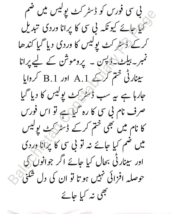 GeO_FuN's tweet photo. @GFarooqi @sakhtarmengal https://t.co/xdP8BfjYMN
