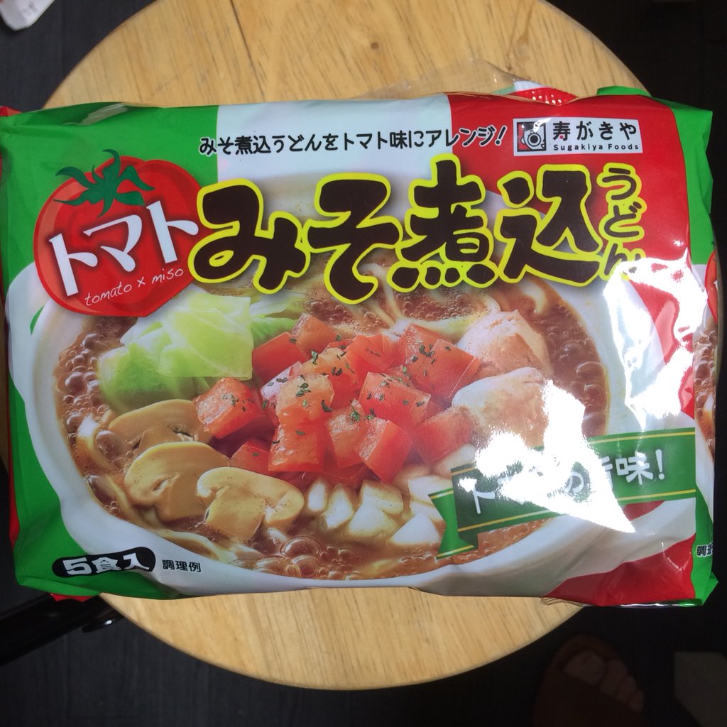 トマト味噌煮込うどん Twitter Search Twitter