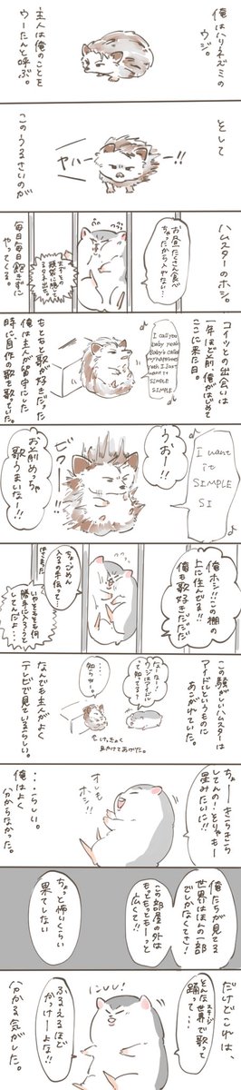 purupru_sabro's tweet photo. ＊転生表現あり

書き殴ったのでとても読みづらいです。 https://t.co/lnTJEaqOrY
