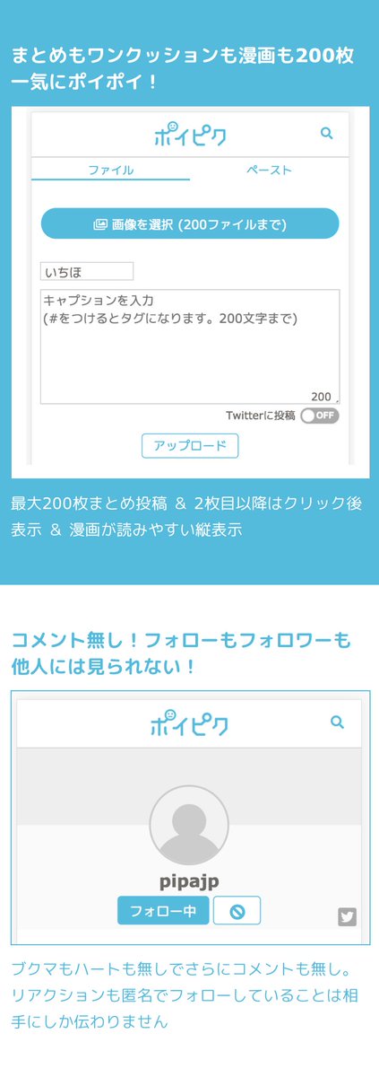 ぴく ポイ おすすめのポイントサイト10選の比較、検索！！【ぽい得サーチ】