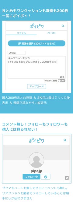 Pipa Jpさん の人気ツイート 1 Whotwi グラフィカルtwitter分析 Pipa Jpさん の人気ツイート 1 Whotwi グラフィカルtwitter分析