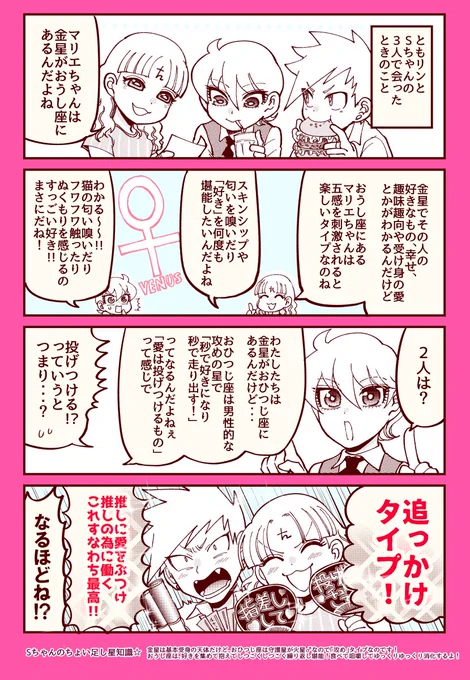 【"魔夜娘"単行本書き下ろし情報】
今回、色んなご縁があってBLゲームの金字塔「ラッキードッグ1 」のことを少し描かせていただきました。舞台版でベルナルド役をされていた杉江優篤さん(@sugimasa34)にもご出演頂いております。勿論ほかにも父、友人、生徒色々な話を描いております!よろしくです✨ 