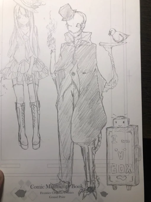らくがき
#オリジナル 