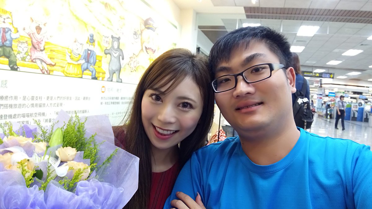 台湾の松山空港で
<a href="/hoshi_riri_/">星川凛々花さん💞応援アカ</a>