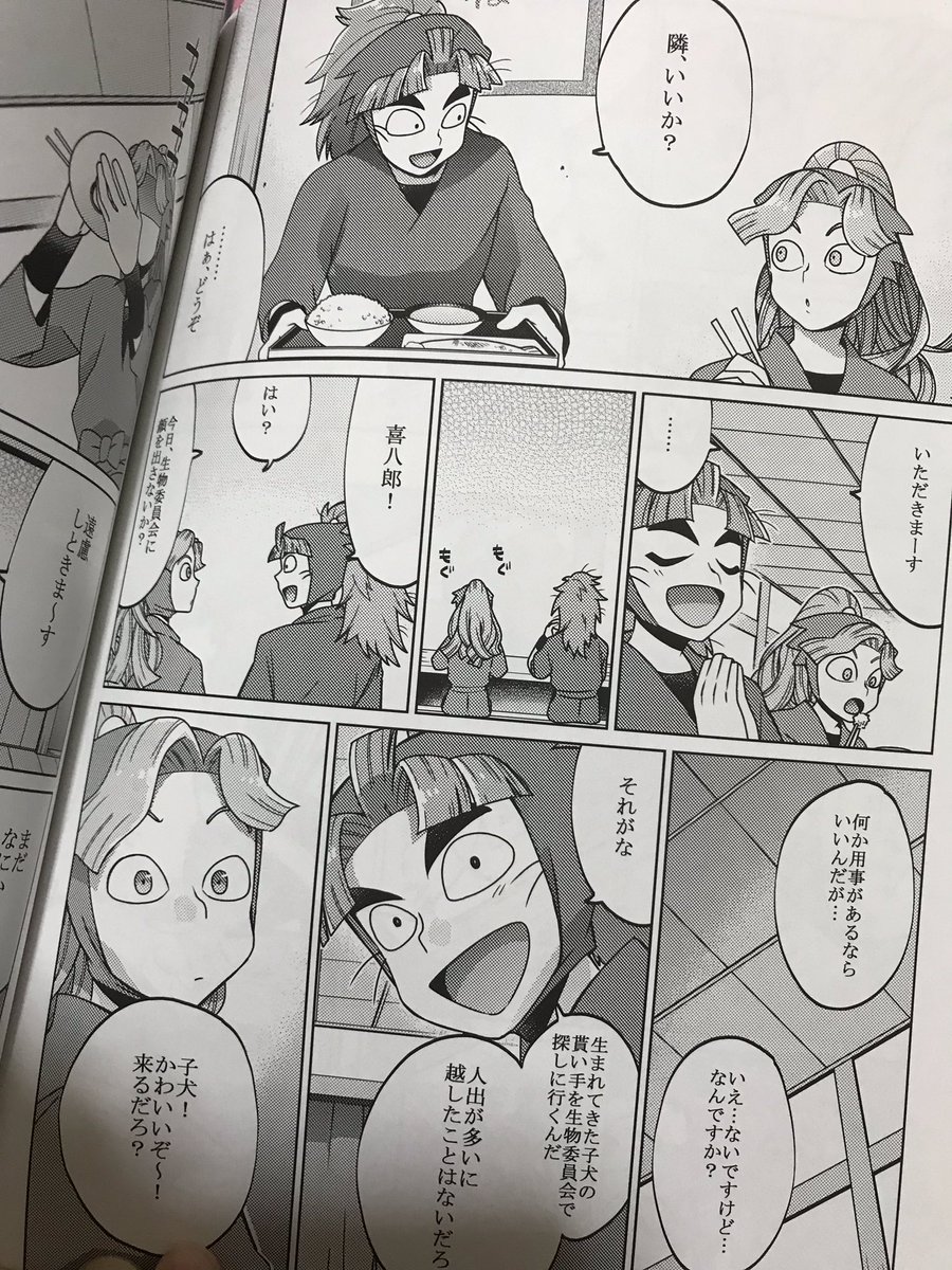 昔出した竹綾本 