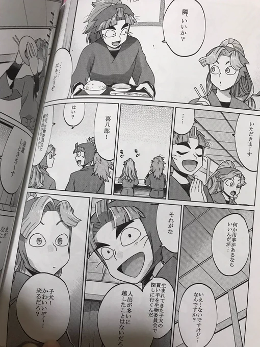 昔出した竹綾本 
