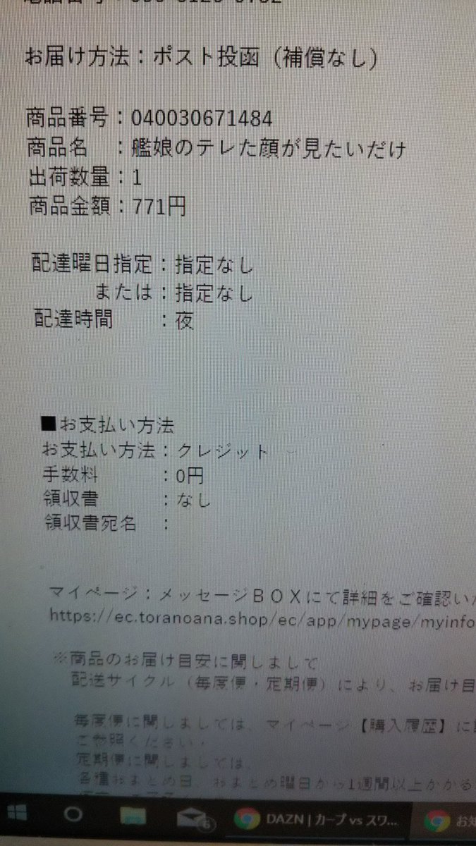 ウミノモクズ On Twitter 書店委託のお知らせ 新刊 9 23 砲雷43発行 艦娘のテレた顔が見たいだけ 各書店様で委託が開始されております 何卒宜しくお願い致します Tumblr しずみ荘 Https T Co 2zbzaqbg3g メロンブックス Https T Co