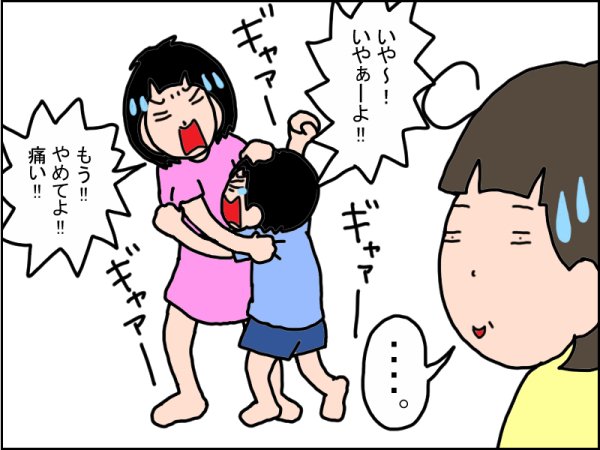 喧嘩上等のtwitterイラスト検索結果 古い順
