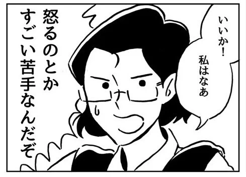 【漫画描いた】

「GoGo!ロマンティック街道」第6話が公開です!怒らせないでほしい回です?

https://t.co/iWp7QJxMBC 