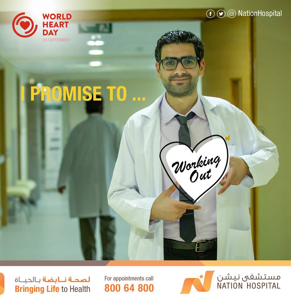 NationHospital's tweet photo. On #WorldHeartDay, join us and find out what you can do to improve your heart’s health 
#NationHospital #ForTheNation #BeHealthy #SupportYourHeart https://t.co/9MYsry9ntI