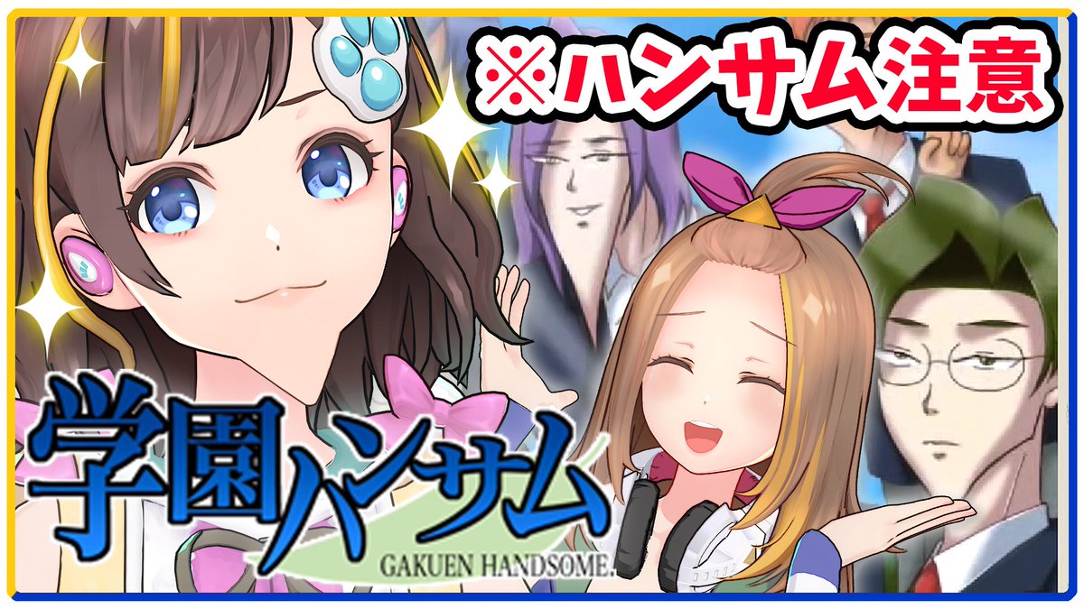 由縁ミナ Ayamina Games Ar Twitter 動画あっぷしました 由縁ミナ Ayamina Games Ar Twitter 動画あっぷしました