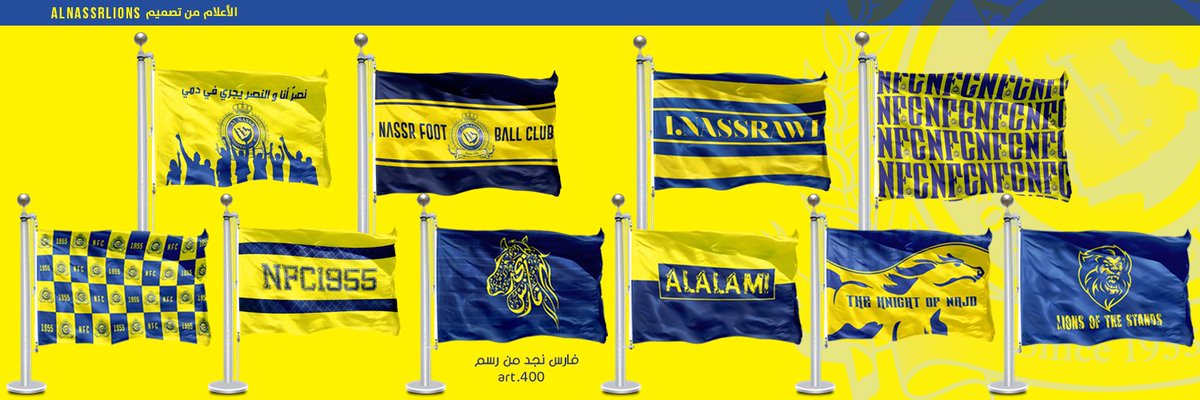 alnassrlions's tweet photo. الحمد لله كان لي شرف العمل على تصميم جميع اعلام مدرج الشمس كبيرها وصغيرها وبها أفخر و أتفاخر 😎 والقادم أجمل 💛💙 https://t.co/TYHeMfffGM