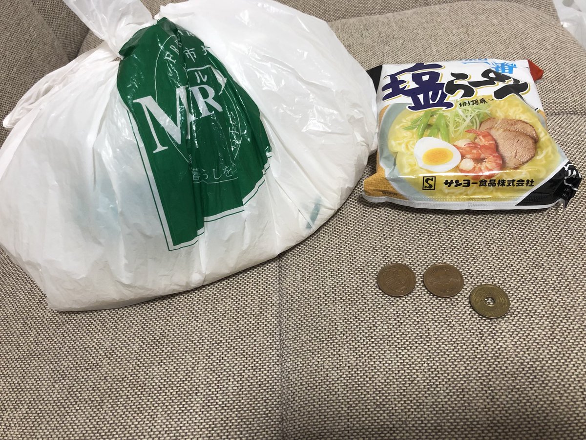 Jirogo4068's tweet photo. 熊本帰った時に忘れたメガネ翼に送って貰ったけど、米と塩ラーメンと25円の小遣い仕送りしてきた🙄

全部捨てよ…🚮 https://t.co/gwJsxOnpDk