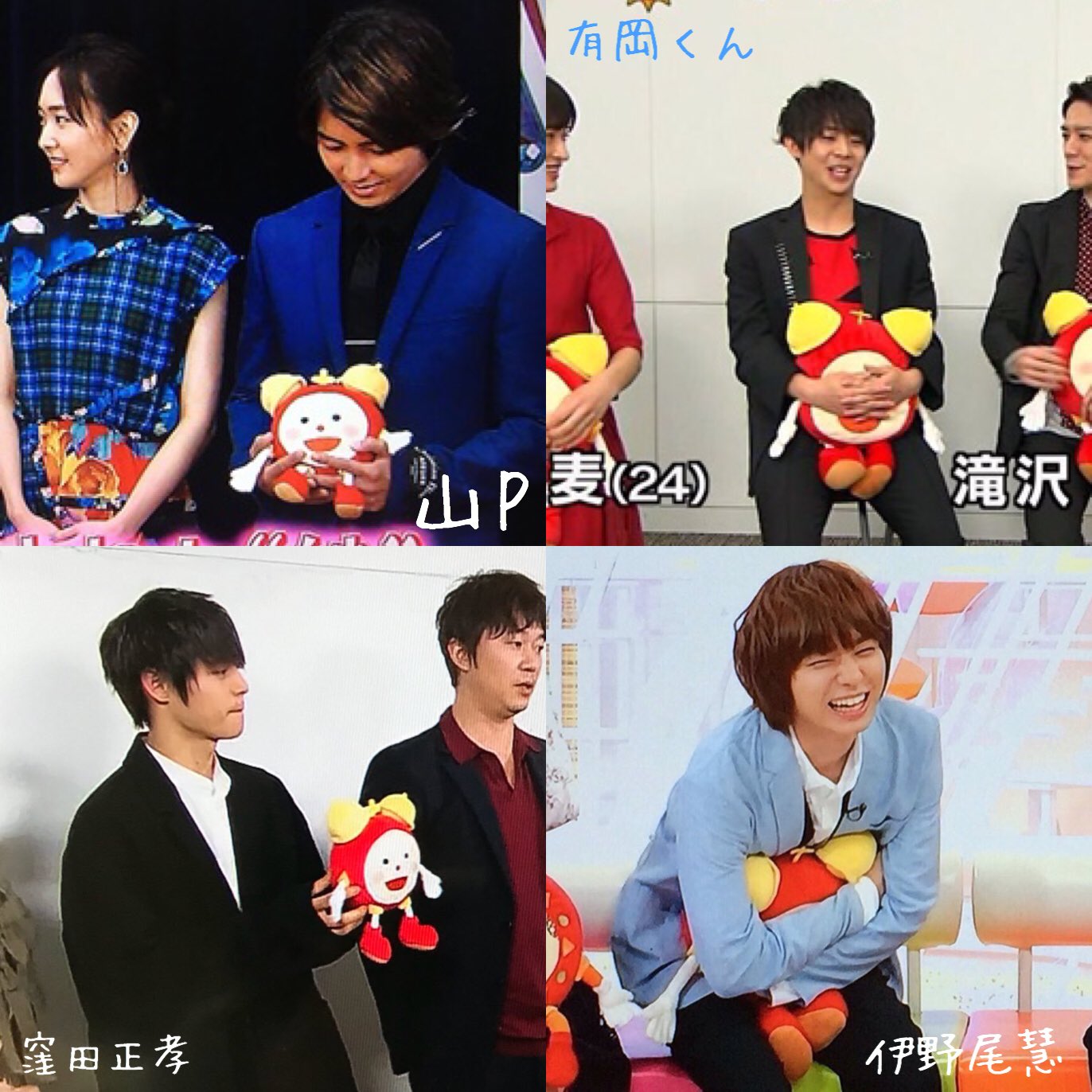 100rt 高橋一生のぬいぐるみが面白すぎて 俳優さんとめざましくんを調べたらみんな個性的すぎて笑った 100rt 高橋一生のぬいぐるみが面白すぎて 俳優さんとめざましくんを調べたらみんな個性的すぎて笑った
