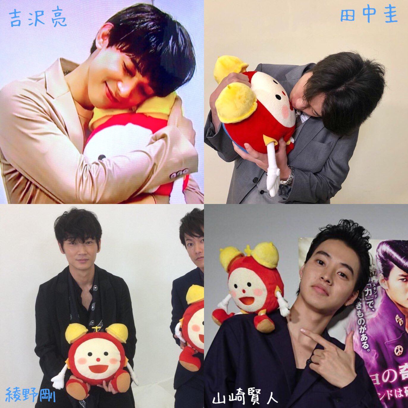 100rt 高橋一生のぬいぐるみが面白すぎて 俳優さんとめざましくんを調べたらみんな個性的すぎて笑った 100rt 高橋一生のぬいぐるみが面白すぎて 俳優さんとめざましくんを調べたらみんな個性的すぎて笑った