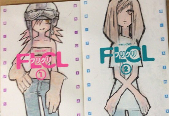 フリクリ　ウエダハジメ Amazon.co.jp: フリクリ 1 (マガジンZコミックス) : ウエダ