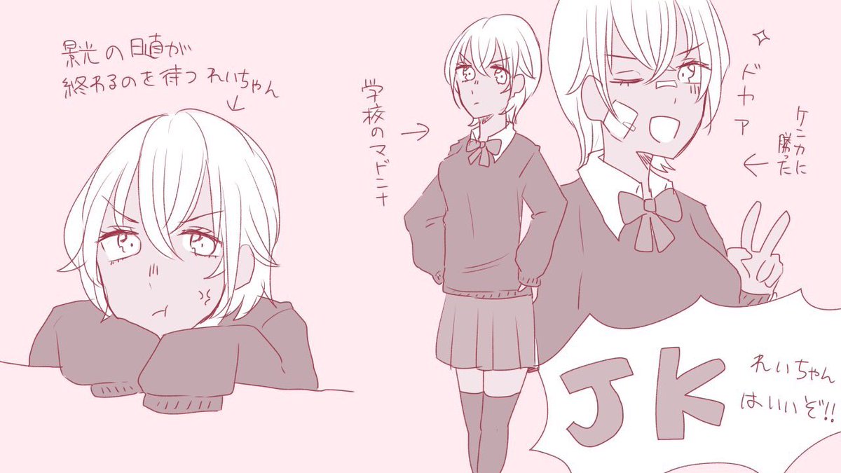 #広めよう学パロ零ちゃん
皆様の……学パロ零ちゃんが見たいのです………ぜひ……ぜひお恵みを…… 