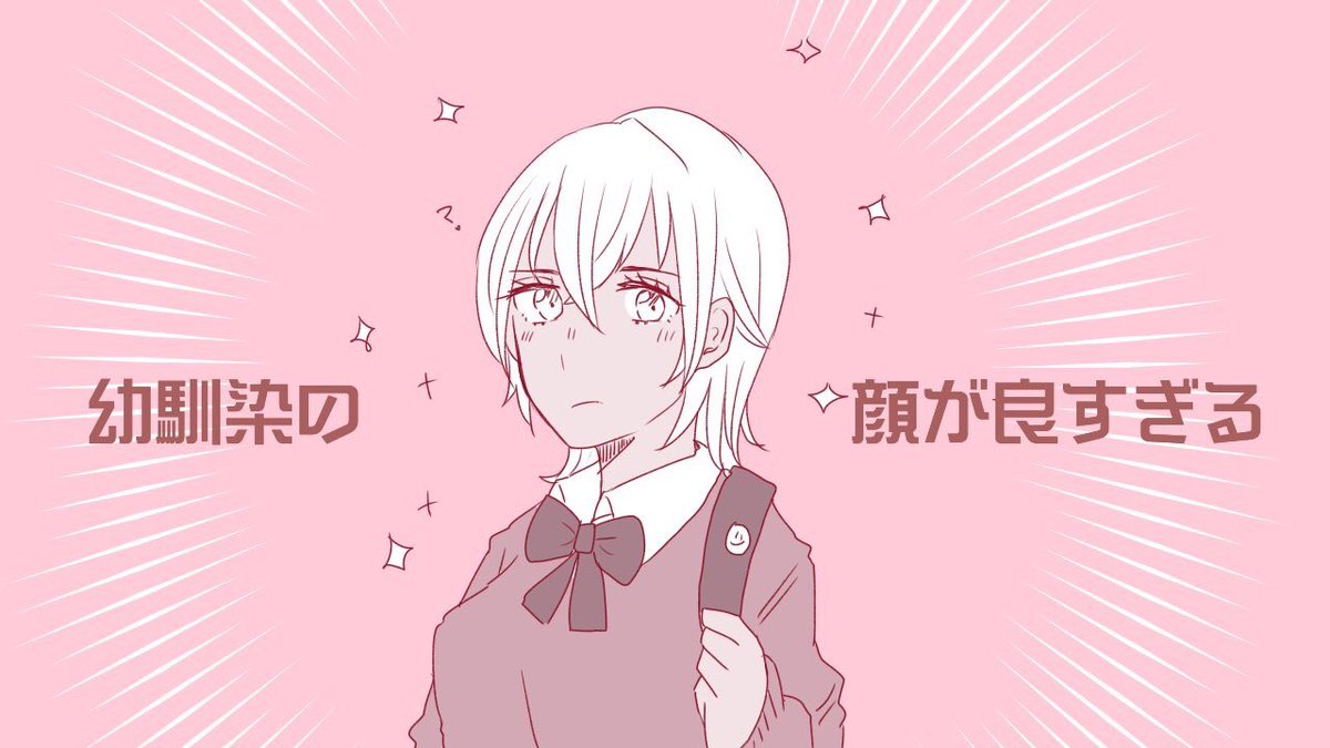 #広めよう学パロ零ちゃん
皆様の……学パロ零ちゃんが見たいのです………ぜひ……ぜひお恵みを…… 