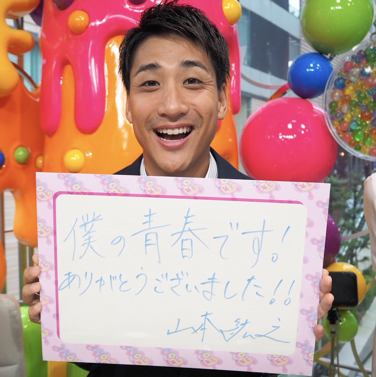 PON!のP tweet media
