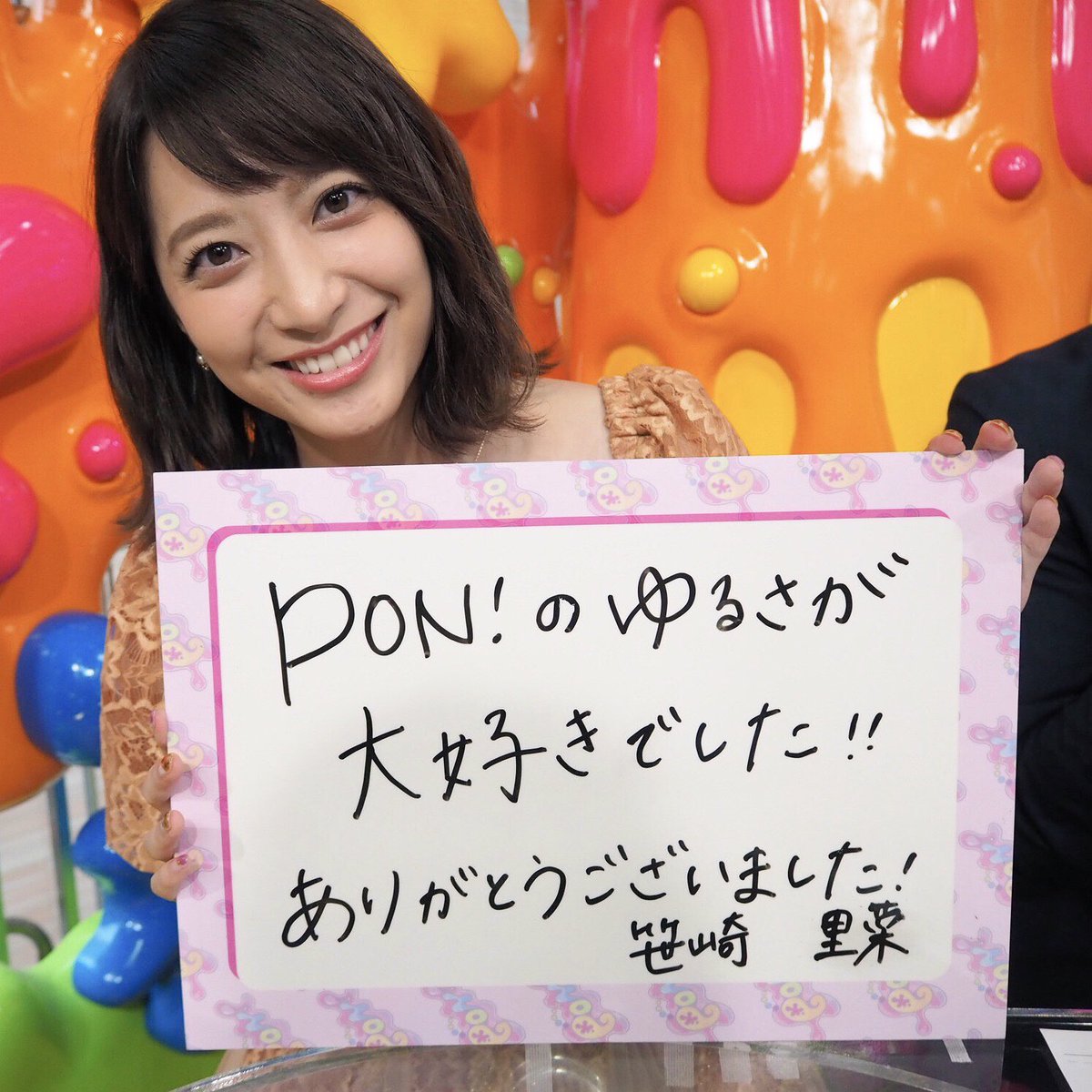 #山本アナ 
#笹崎アナ も
今日が最後の出演でした🤗

お疲れ様でした‼️