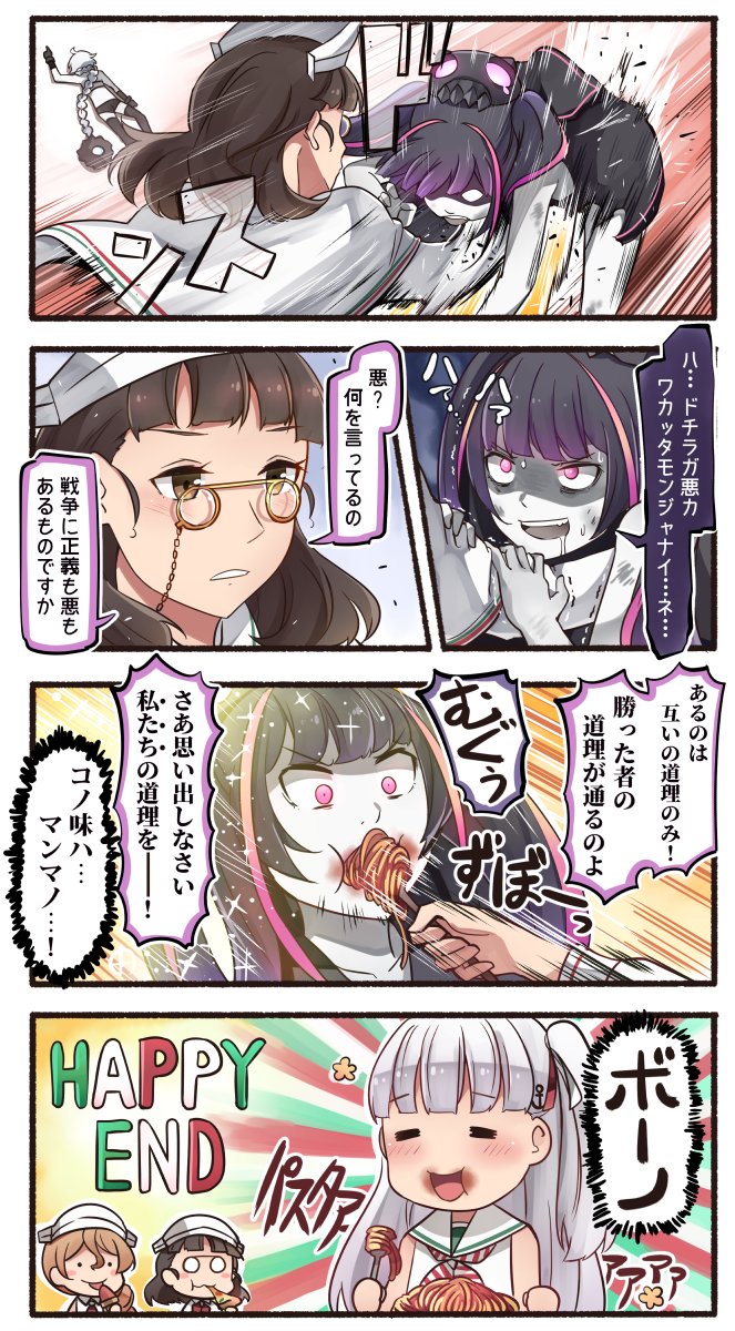 艦娘 西北風到任 C Chat Ptt Web 艦娘 西北風到任 C Chat Ptt Web