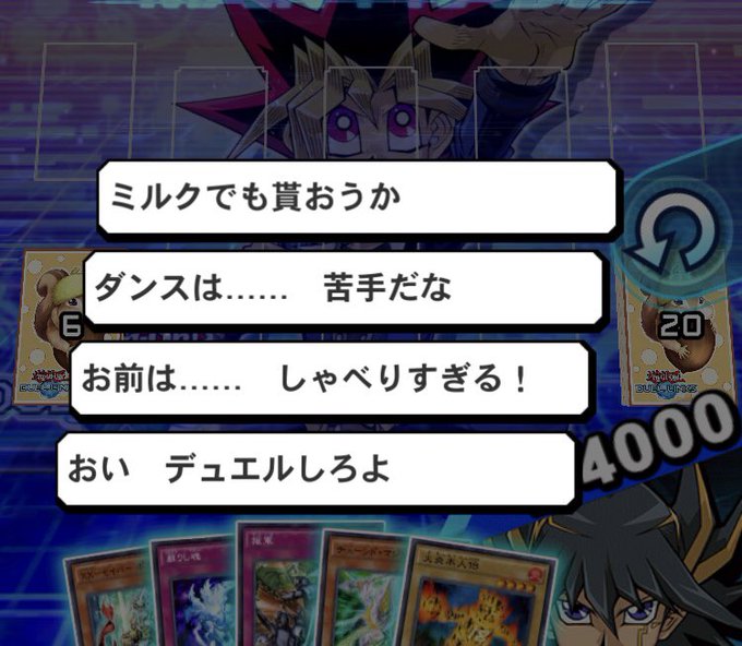 シンクロ召喚のtwitterイラスト検索結果 シンクロ召喚のtwitterイラスト検索結果