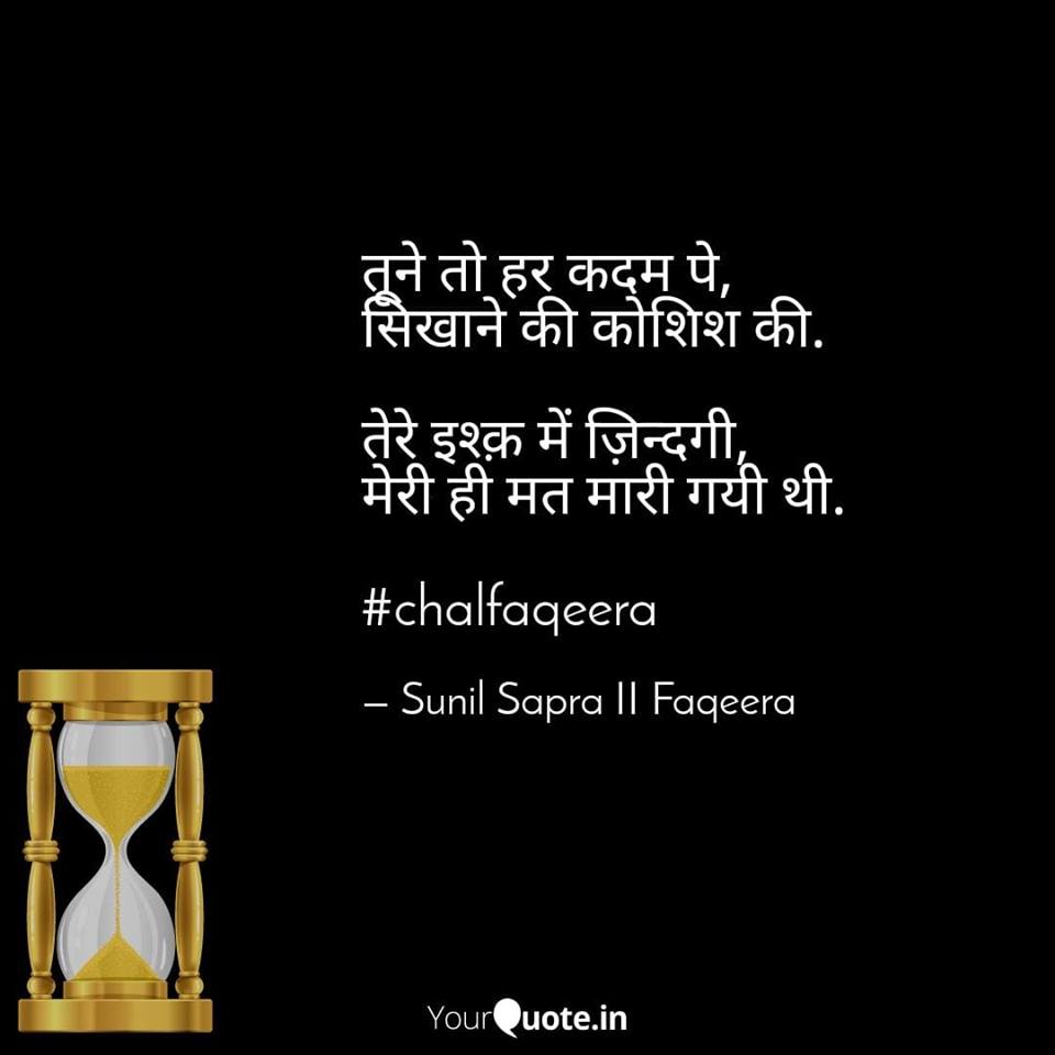 sunilsapra's tweet photo. #chalfaqeera https://t.co/VPgRQAp0XQ