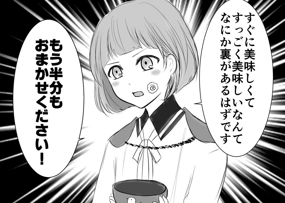 淑女本丸の前田君は図太いのではなく、近侍として苦も楽もカロリーも分かち合う覚悟を持っているのです。 
