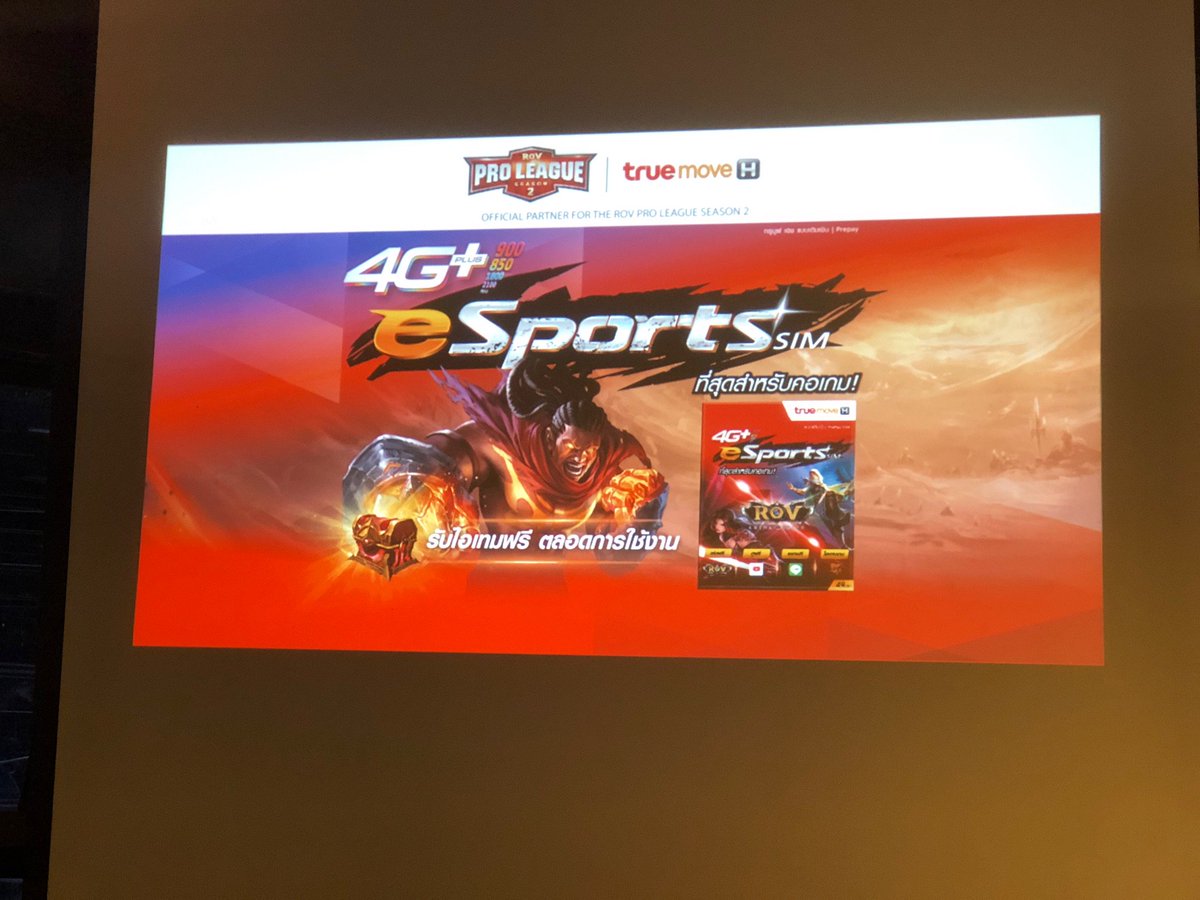 jetboat26's tweet photo. ตลาด e-sport บน mobile เดือดได้อีก ทรูออกอืสปอร์ตซิม #RoVTrueMoveH เล่น ROV ไม่อั้น ที่เหลือคือ ดูyoutube ฟรี เล่นline ฟรี ใช้wifi ฟรี ฮะ https://t.co/byZGvvlqKw