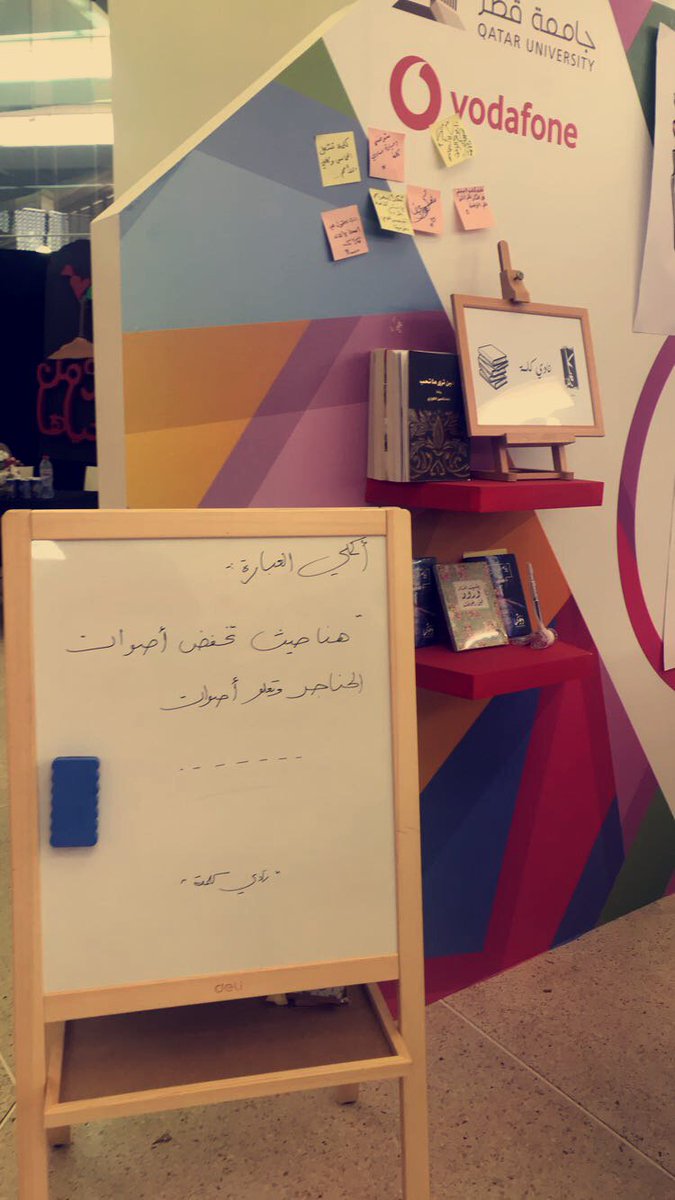 Kalemaclub1's tweet photo. @QUactivities شاركونا عبارة اليوم https://t.co/JOZKPPuJMs