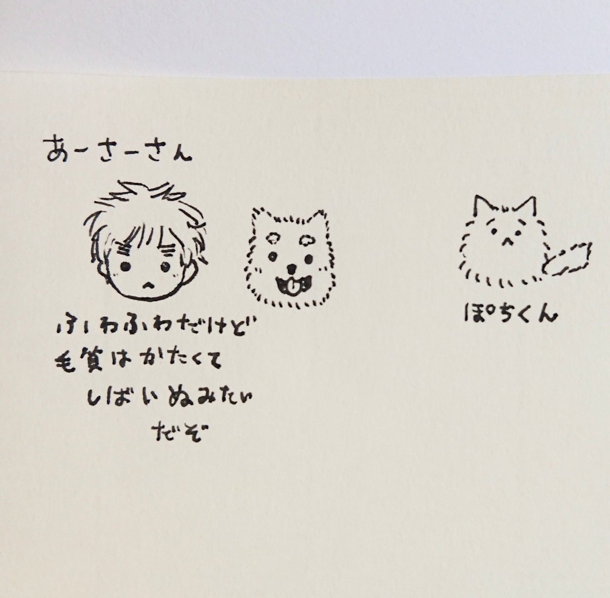 かべうち公開とても楽しみです!描き途中で止まってしまったものや練習や、TLに上げる勇気が出なかったらくがきなどを気楽にかべうちして、自分のお絵描きの気持ちのハードルを下げる目的で使いたいです…!
#かべうちしようぜ 