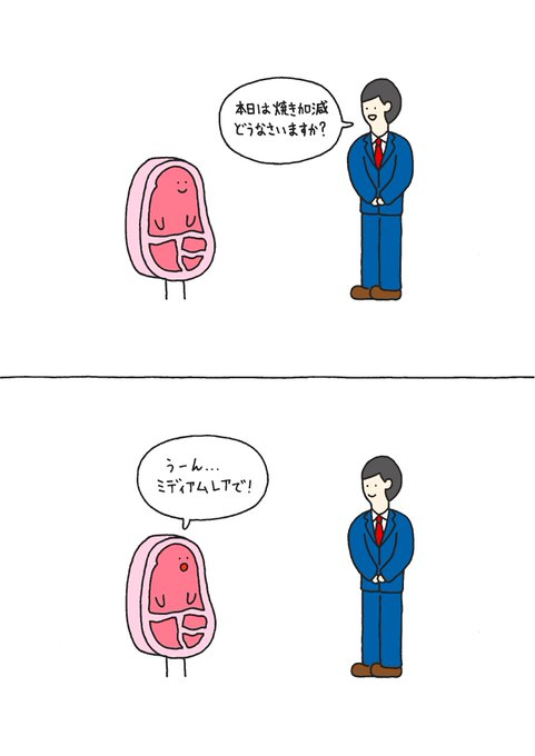 日焼けサロン 