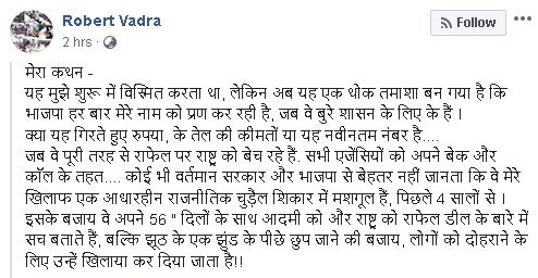 anil_baluni's tweet photo. तू इधर-उधर की बात न कर 
ये बता कि क़ाफ़िला क्यूँ लुटा?

रॉबर्ट वाड्रा, हथियारों का दलाल संजय भंडारी और राहुल गाँधी - ये रिश्ता क्या कहलाता है?

@RahulGandhi @INCIndia @BJP4India https://t.co/ig6qzis1vK