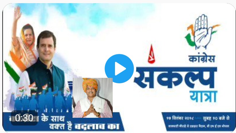 सम्माननीय पूर्व प्रधानमंत्री, जाने माने अर्थशास्त्री डॉ मनमोहनसिंह जी को उनके जन्म दिवस पर अनंत शुभकामनाये। <a href="/RahulGandhi/">Rahul Gandhi</a> <a href="/_ManmohanSingh/">Dr. Manmohan Singh</a> <a href="/digvijaya_28/">Digvijaya Singh</a> <a href="/JM_Scindia/">Jyotiraditya M. Scindia</a> <a href="/OfficeOfKNath/">Kamal Nath</a>