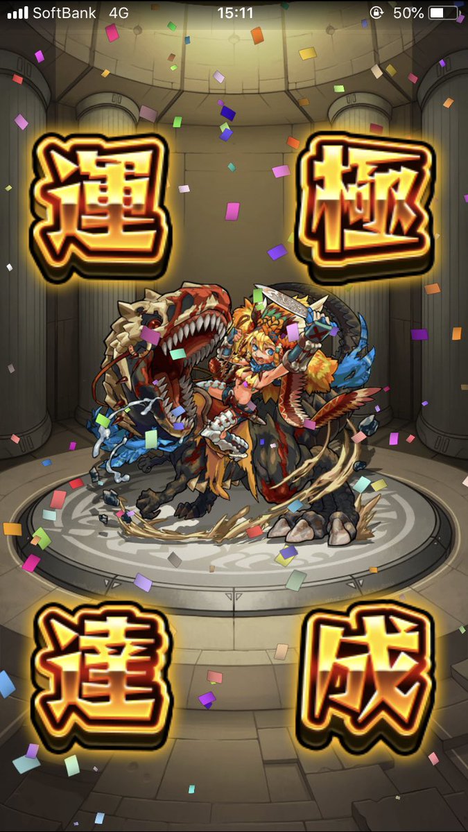 とっくん☪🐾 tweet media