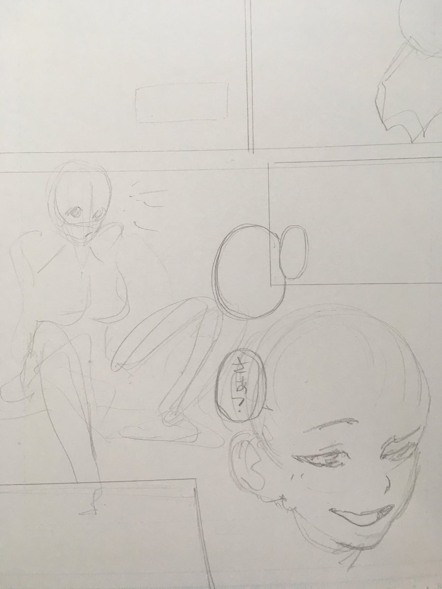 やっとこさちまちまと… 