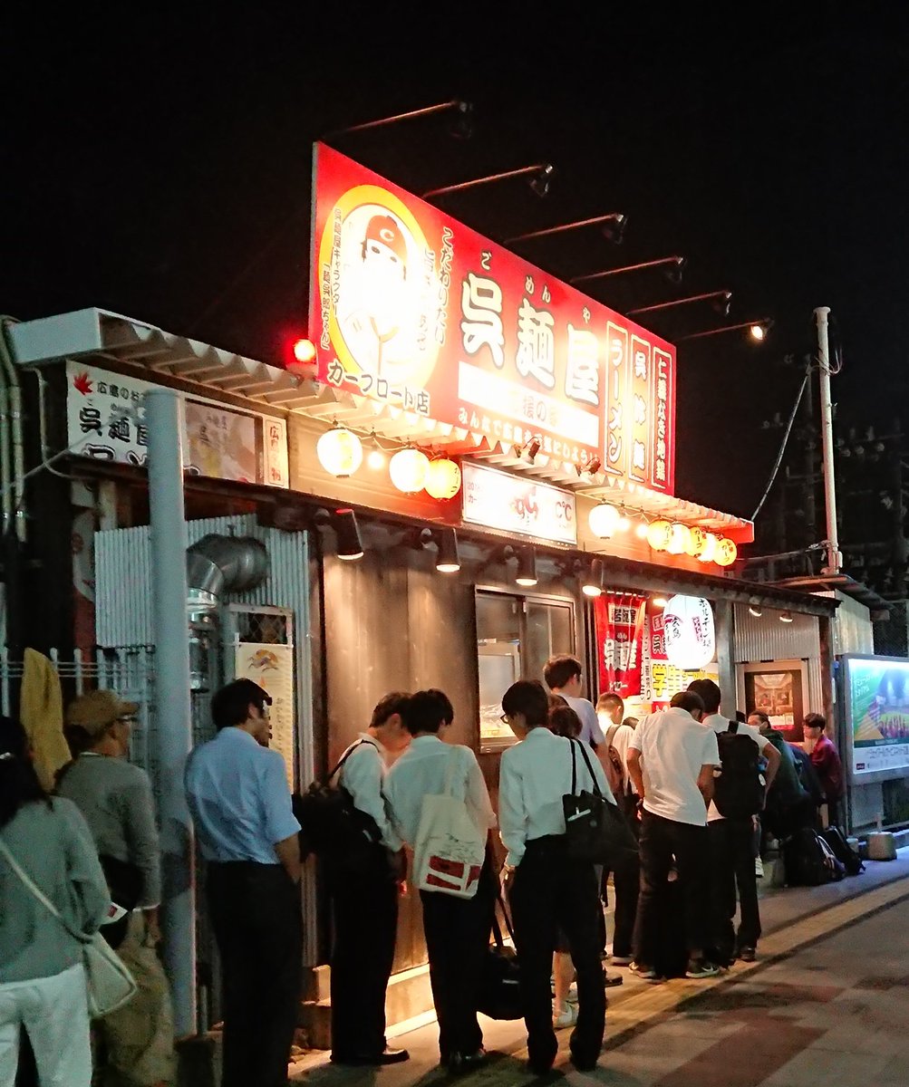 広島カープがセ・リーグ3連覇27年ぶりの地元優勝を果たす！街の盛り上がりやセールの様子のお話 (2ページ目) - Togetter [トゥギャッター]