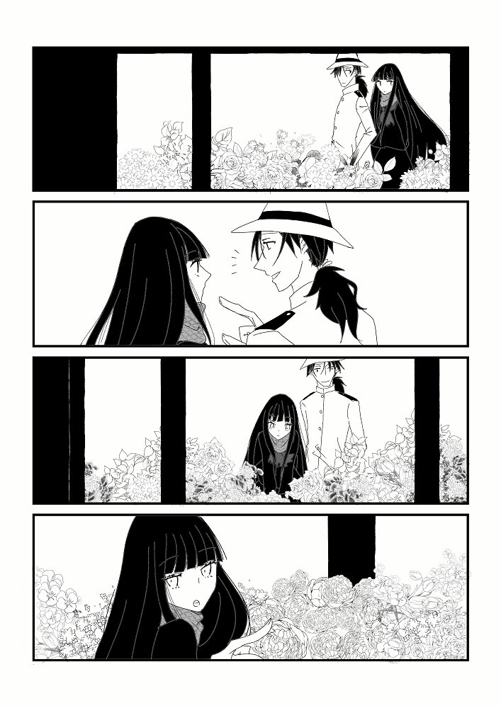 龍竜 花を買って帰る日
やまもおちもない 