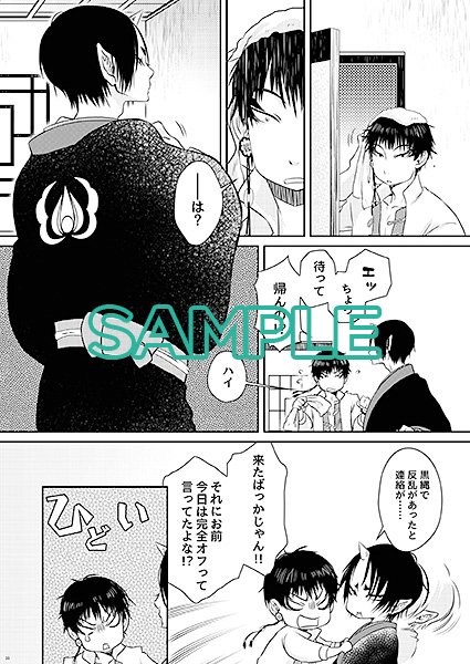 最高のイラスト画像 無料ダウンロードかわいい 腐 鬼灯 の 冷徹 最高のイラスト画像 無料ダウンロードかわいい 腐 鬼灯 の 冷徹