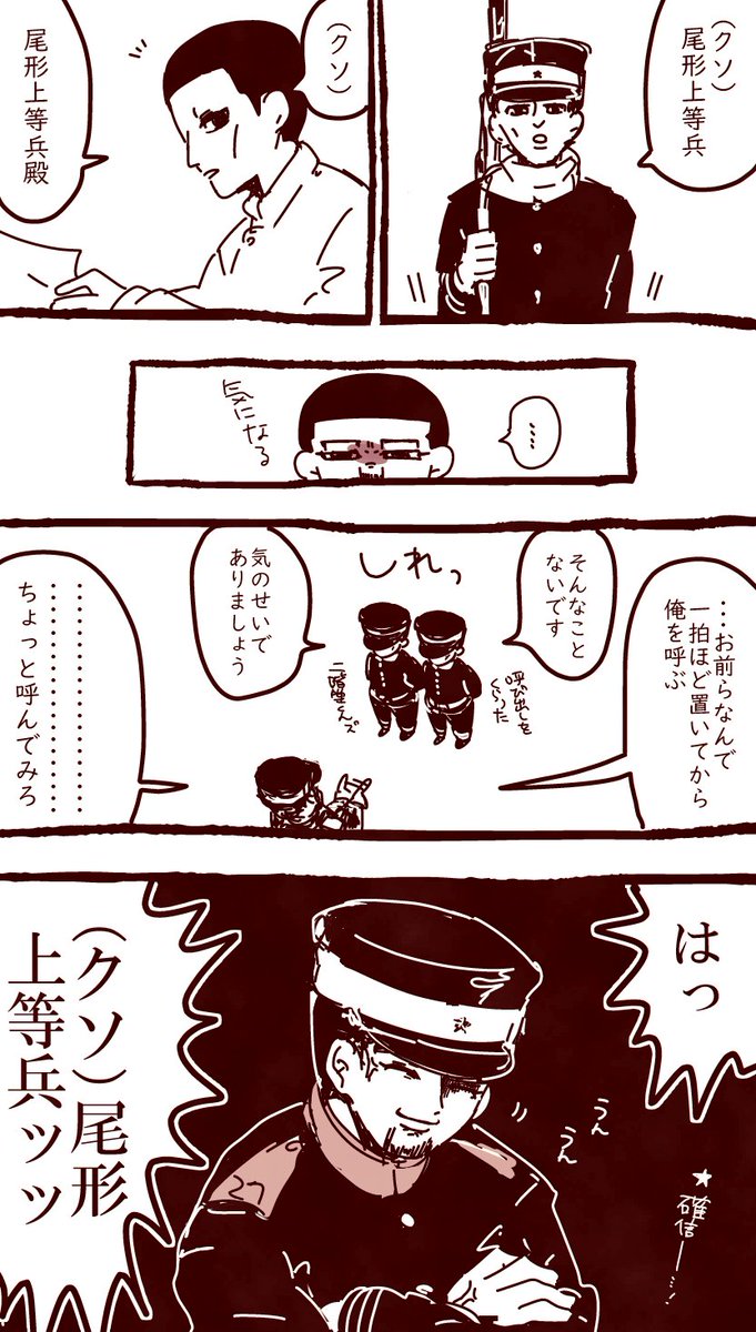 草木 Xi中 Kusaxxxsy さんの漫画 作目 ツイコミ 仮