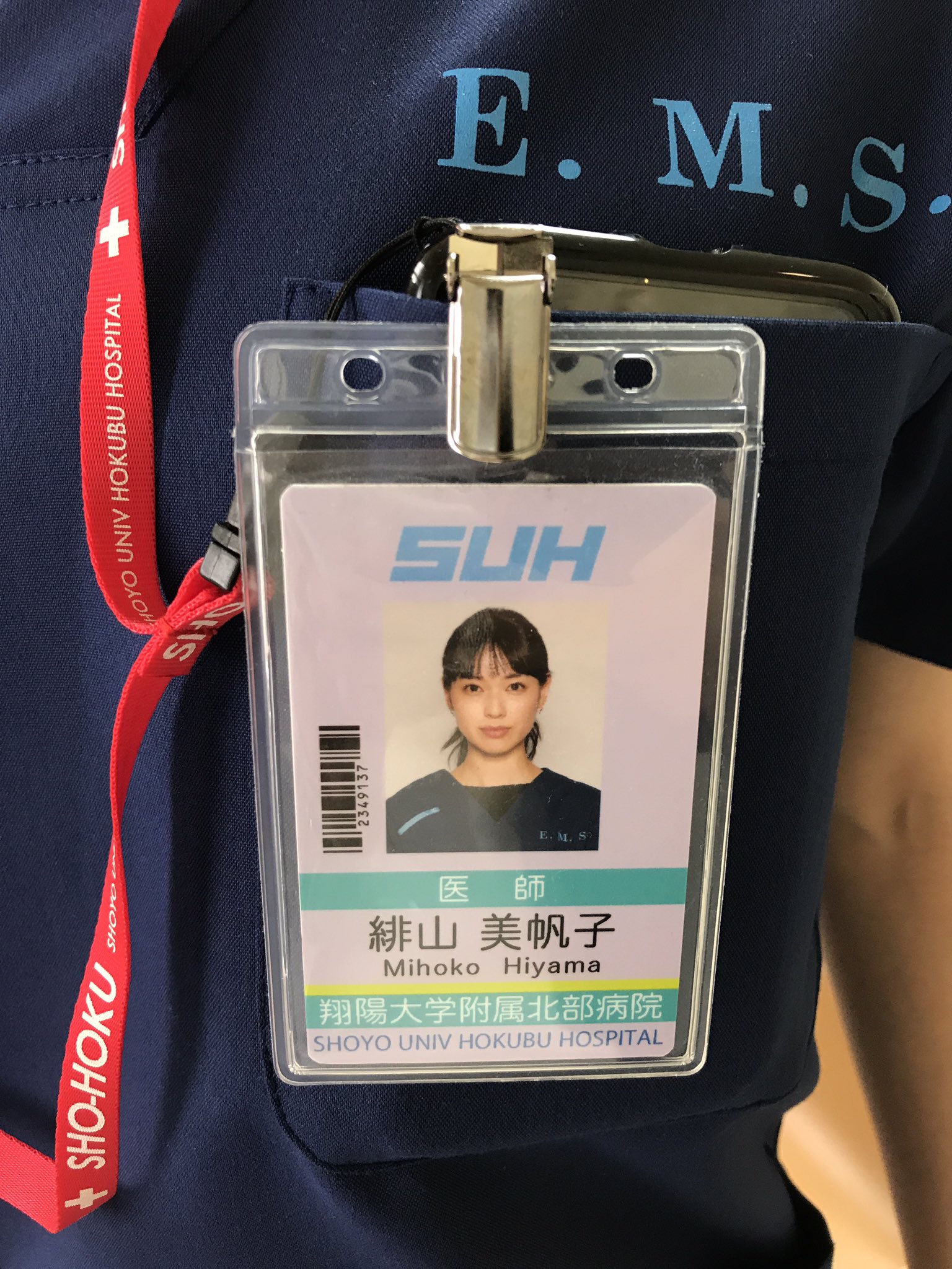 Erika Toda Staff on X: Erika Toda Staff on X: