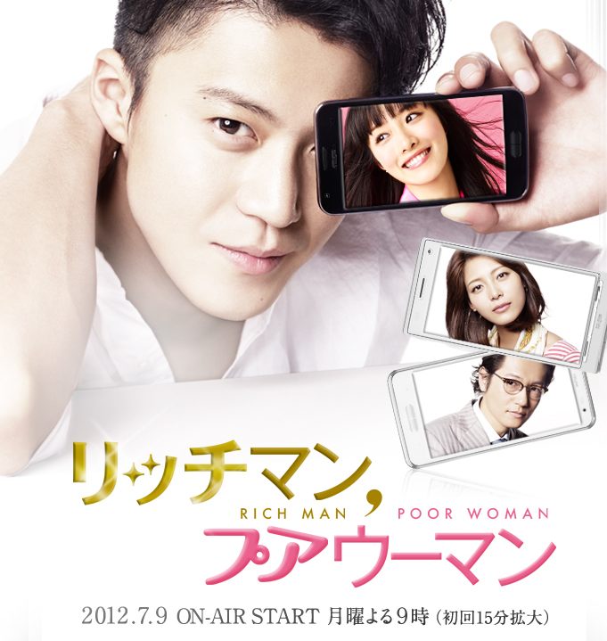 Japanesedorama Movie Tonight Quiz Guess The Title Amp Airing Year Of These Famous J Doramas Fz 9th Question T Co Ev4jtepdq5 Twitter Japanesedorama Movie Tonight Quiz Guess The Title Amp Airing Year Of These Famous J Doramas Fz 9th Question T Co Ev4jtepdq5 Twitter