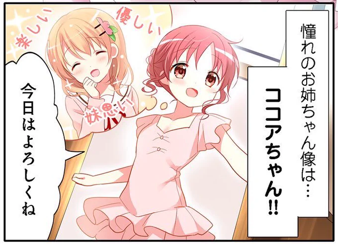 いまここ 